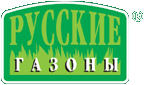 Русские газоны сайт. Русские газоны. Русские газоны логотип. Сотрудники русские газоны. Русские газоны СПБ.